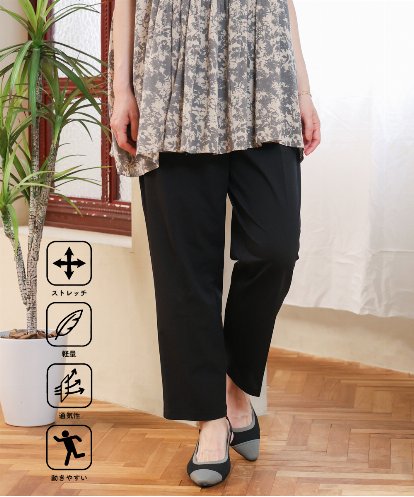 OLLGD21099 eur3 【大きいサイズ/軽量/涼しい】エアリーパンツ