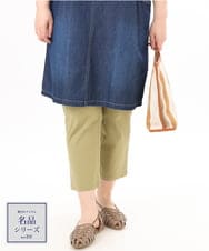 OLLGD26089 eur3(エウルキューブ) 【シリーズ累計販売2万枚！/大きいサイズ】さらさらストレッチカットレングステーパードパンツ ライトグリーン