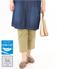 OLLGD26089 eur3(エウルキューブ) 【シリーズ累計販売2万枚！/大きいサイズ】さらさらストレッチカットレングステーパードパンツ ライトグリーン