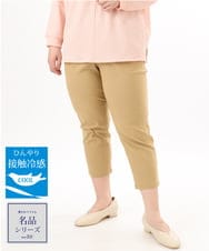OLLGD26089 eur3(エウルキューブ) 【シリーズ累計販売2万枚！/大きいサイズ】さらさらストレッチカットレングステーパードパンツ ベージュ