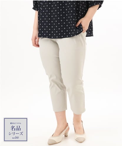 OLLGD26089 eur3 【シリーズ累計販売2万枚！/大きいサイズ】さらさらストレッチカットレングステーパードパンツ