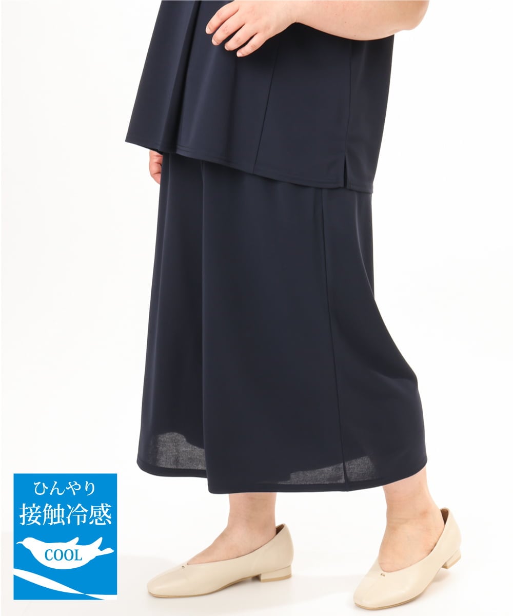 OLLGD29089 eur3(エウルキューブ) 【WEB先行販売】【大きいサイズ/接触冷感/セットアップ対応】ジャージーワイドパンツ ネイビー