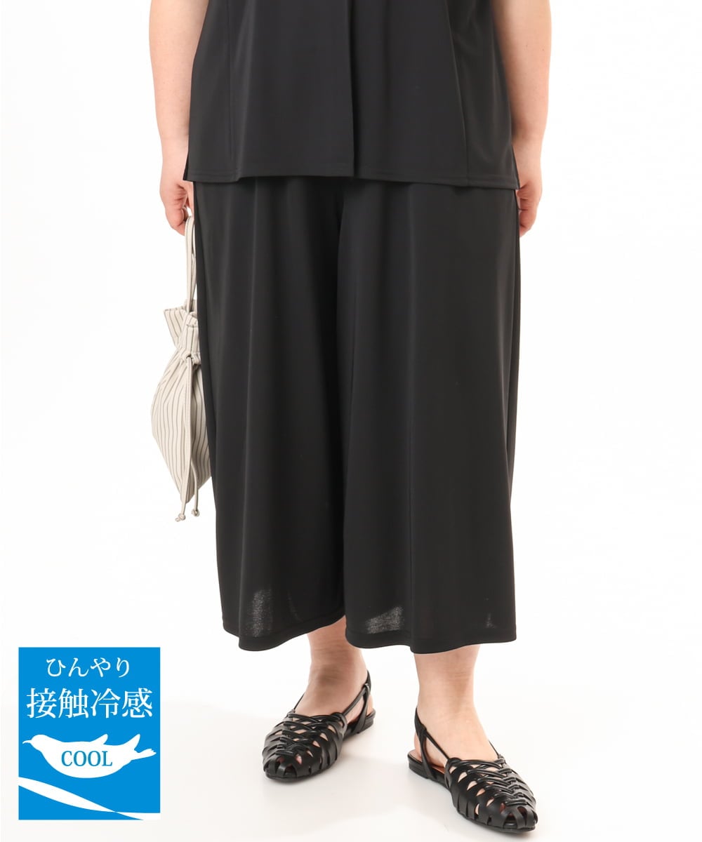 OLLGD29089 eur3(エウルキューブ) 【WEB先行販売】【大きいサイズ/接触冷感/セットアップ対応】ジャージーワイドパンツ ブラック