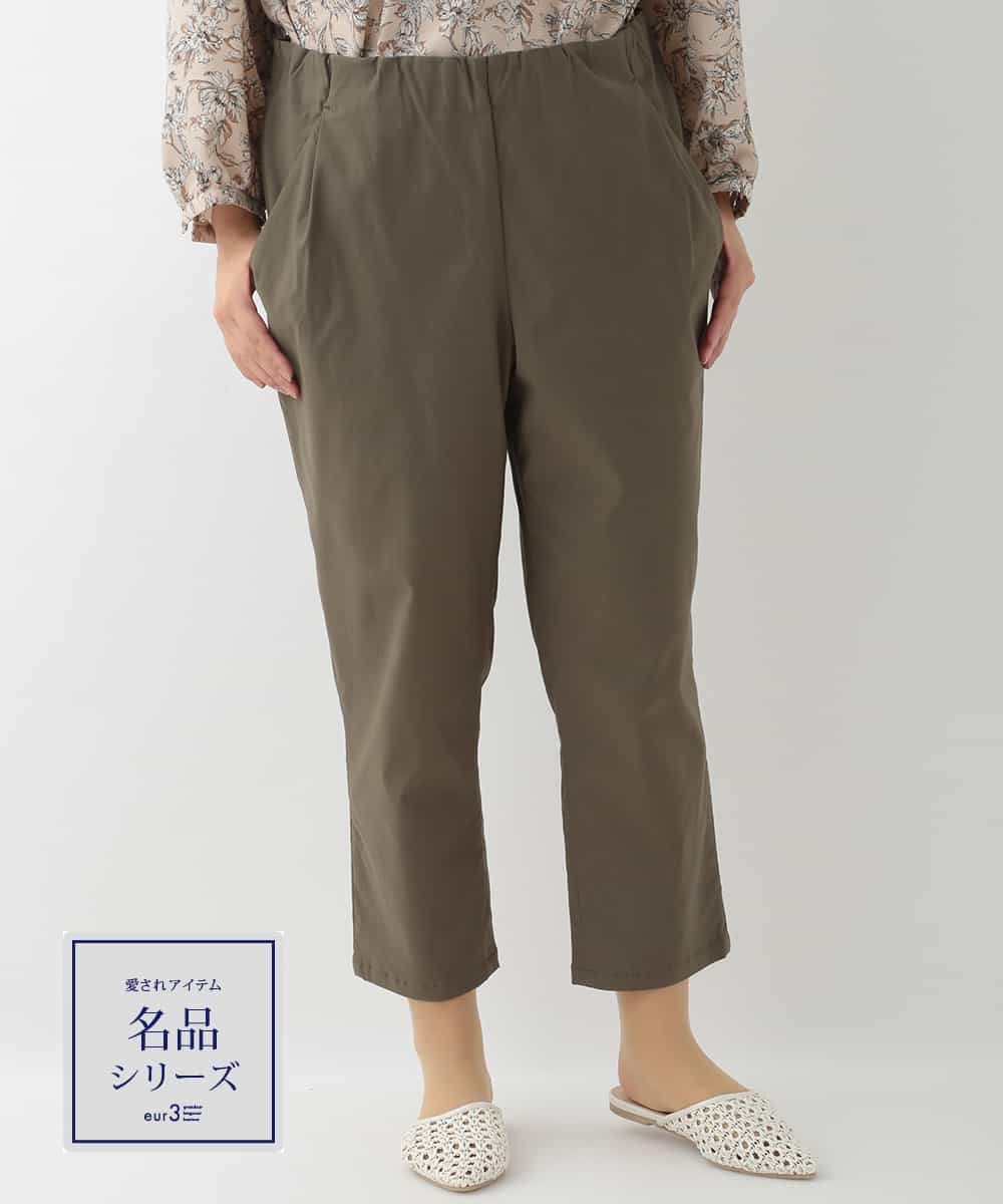 大きいサイズ クロップド丈 さらさらストレッチテーパードパンツ クロップド 半端丈パンツ Eur3 エウルキューブ イトキンオンラインストア 大きいサイズ クロップド丈 さらさらストレッチテーパードパンツ クロップド 半端丈パンツ Eur3 エウルキューブ イトキンオンラインストア