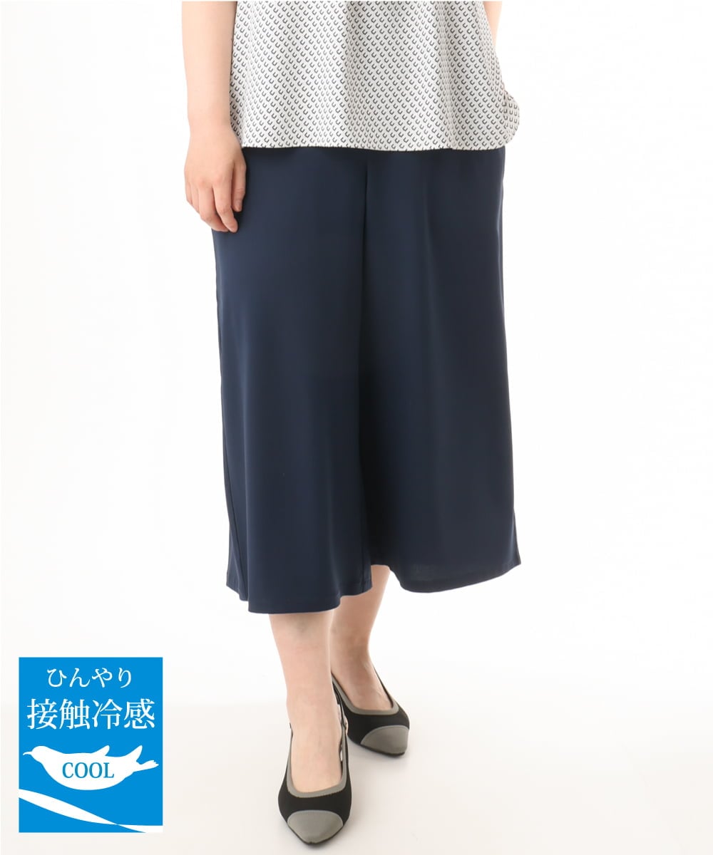 OLLHD30119 eur3(エウルキューブ) 【WEB先行販売】【大きいサイズ/接触冷感】クロップドワイドパンツ ネイビー