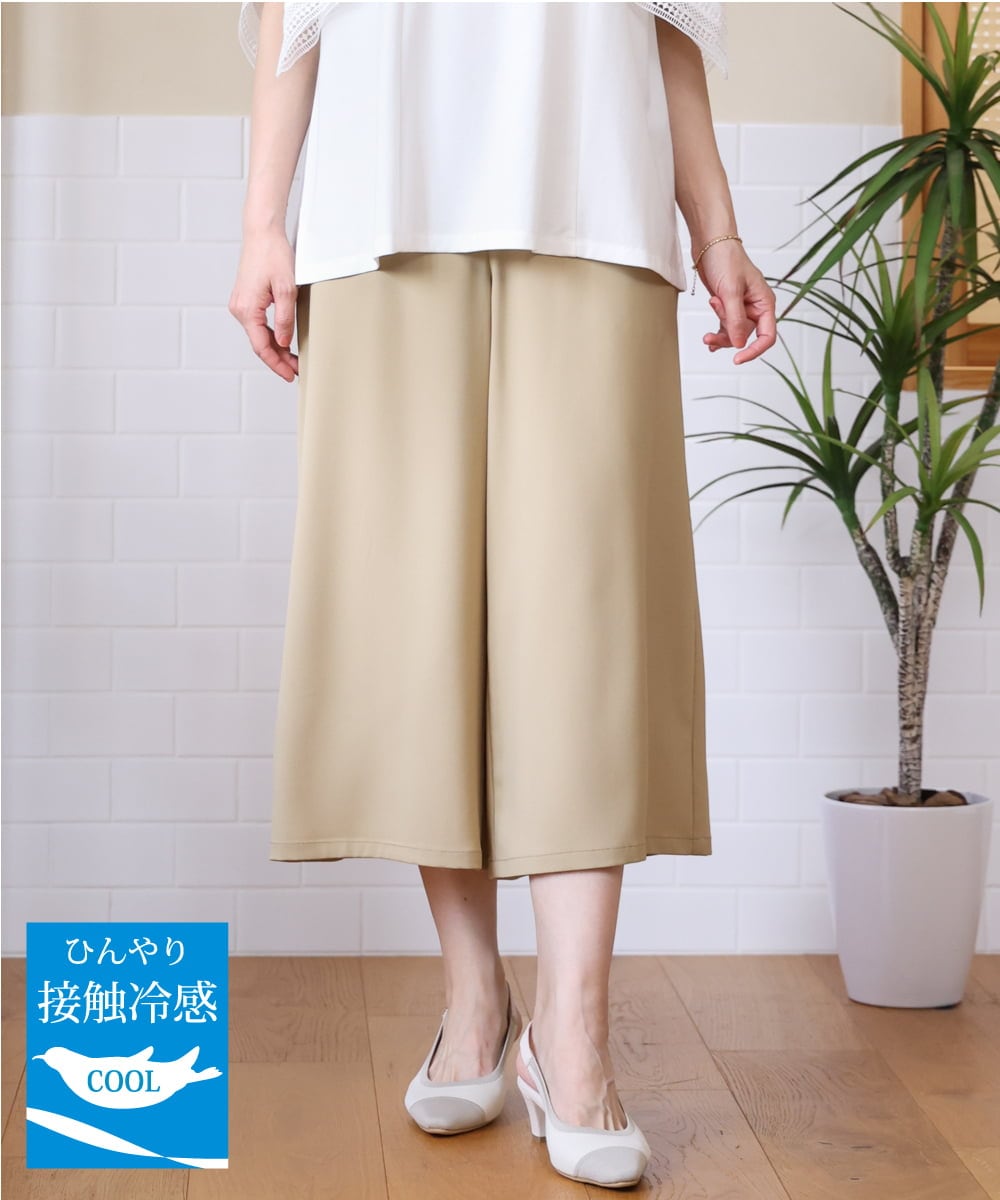 OLLHD30119 eur3(エウルキューブ) 【WEB先行販売】【大きいサイズ/接触冷感】クロップドワイドパンツ ベージュ