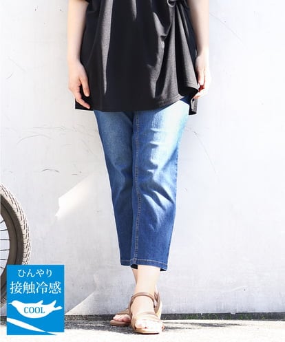 OLLHV31089 eur3 【大きいサイズ/接触冷感】カットレングスストレッチデニム