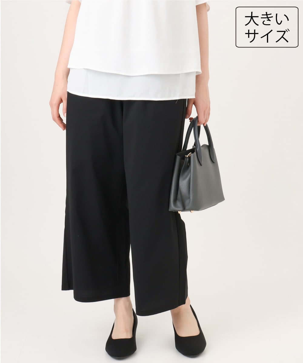 OLLID34099 eur3(エウルキューブ) 【大きいサイズ】エアリーメッシュイージーパンツ ブラック