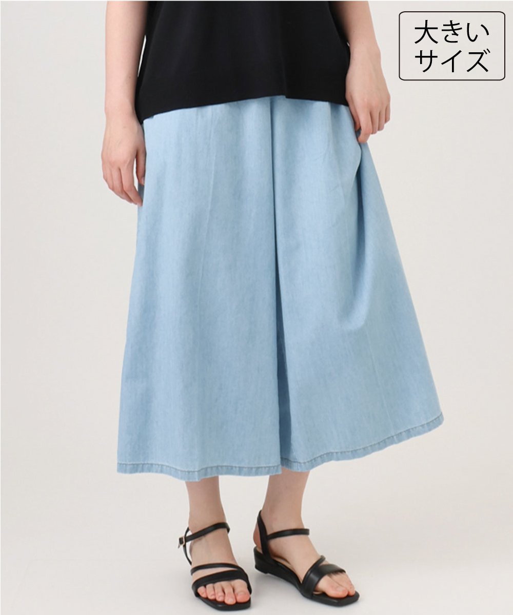 OLLID35109 eur3(エウルキューブ) 【大きいサイズ】ライトオンスデニムパンツ ライトブルー