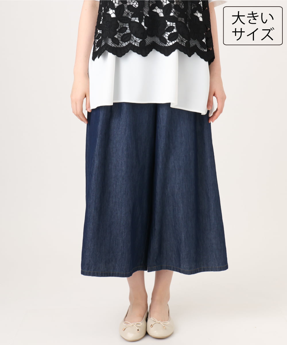 OLLID35109 eur3(エウルキューブ) 【大きいサイズ】ライトオンスデニムパンツ ネイビー