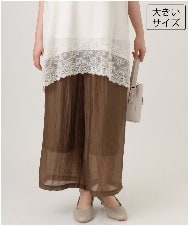 OLLID36129 eur3(エウルキューブ) 【大きいサイズ】シア―ワイドパンツ モカ(無地）