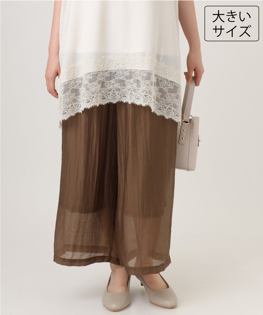 OLLID36129 eur3(エウルキューブ) 【大きいサイズ】シア―ワイドパンツ モカ(無地）