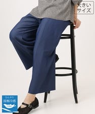 OLLID37089 eur3(エウルキューブ) 【大きいサイズ/UVカット/速乾/接触冷感】洗えるセンタープレスイージーパンツ ブルー