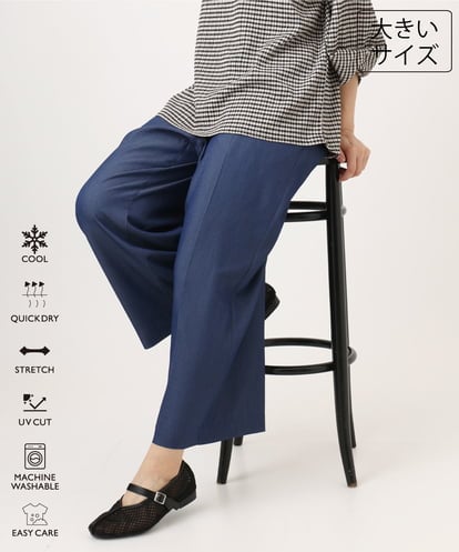 OLLID37089 eur3 【大きいサイズ/UVカット/速乾/接触冷感】洗えるセンタープレスイージーパンツ