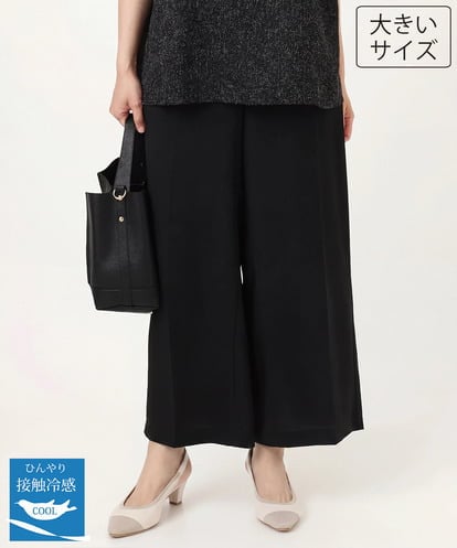 OLLID37089 eur3 【大きいサイズ/UVカット/速乾/接触冷感】洗えるセンタープレスイージーパンツ