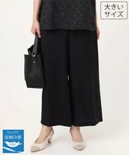 OLLID37089 eur3(エウルキューブ) 【大きいサイズ/UVカット/速乾/接触冷感】洗えるセンタープレスイージーパンツ ブラック