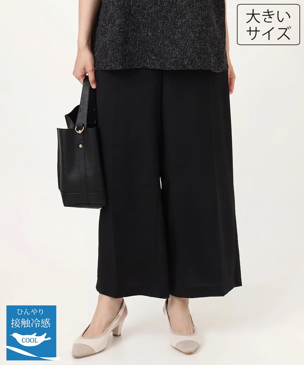 OLLID37089 eur3(エウルキューブ) 【大きいサイズ/UVカット/速乾/接触冷感】洗えるセンタープレスイージーパンツ ブラック