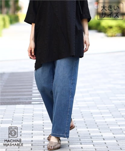 OLLJD05109 eur3 【WEB先行販売】【大きいサイズ/洗える】カーブシルエットデニムパンツ