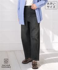 OLLJD05109 eur3(エウルキューブ) 【WEB先行販売】【大きいサイズ/洗える】カーブシルエットデニムパンツ ブラック