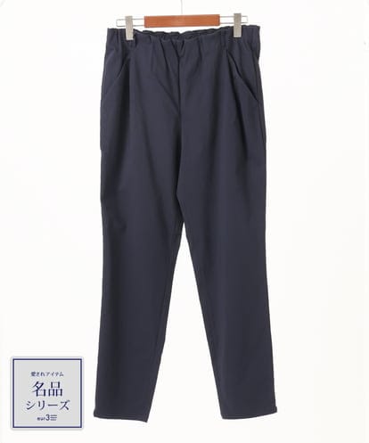 OLLKA13089 eur3 【シリーズ累計販売2万枚！/大きいサイズ】さらさらストレッチテーパードパンツ