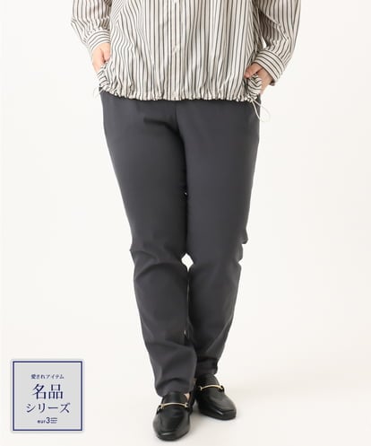 OLLKA13089 eur3 【シリーズ累計販売2万枚！/大きいサイズ】さらさらストレッチテーパードパンツ