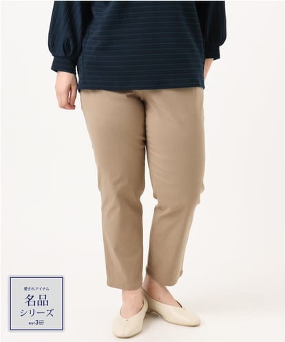 OLLKA14089 eur3 【WEB先行販売】【シリーズ累計販売2万枚！/大きいサイズ/丈短め】さらさらストレッチテーパードパンツ
