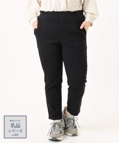 OLLKA14089 eur3 【WEB先行販売】【シリーズ累計販売2万枚！/大きいサイズ/丈短め】さらさらストレッチテーパードパンツ