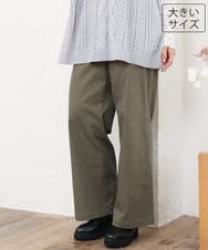 OLLKD03099 eur3(エウルキューブ) 【大きいサイズ】ワイドストレートストレッチパンツ カーキ