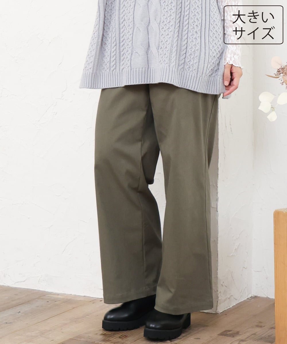 OLLKD03099 eur3(エウルキューブ) 【大きいサイズ】ワイドストレートストレッチパンツ カーキ