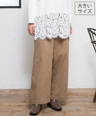 OLLKD03099 eur3(エウルキューブ) 【大きいサイズ】ワイドストレートストレッチパンツ ベージュ