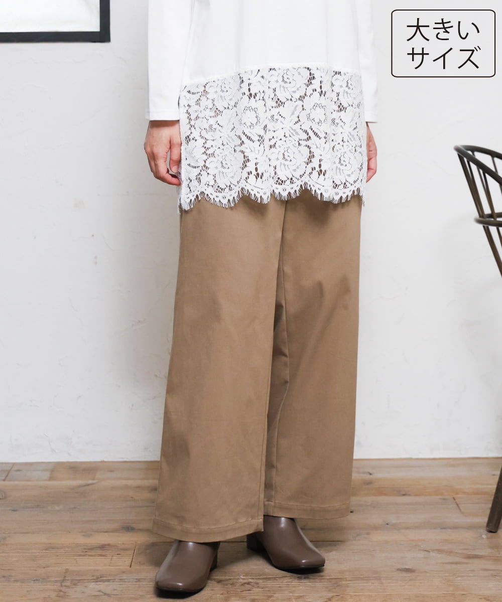 OLLKD03099 eur3(エウルキューブ) 【大きいサイズ】ワイドストレートストレッチパンツ ベージュ