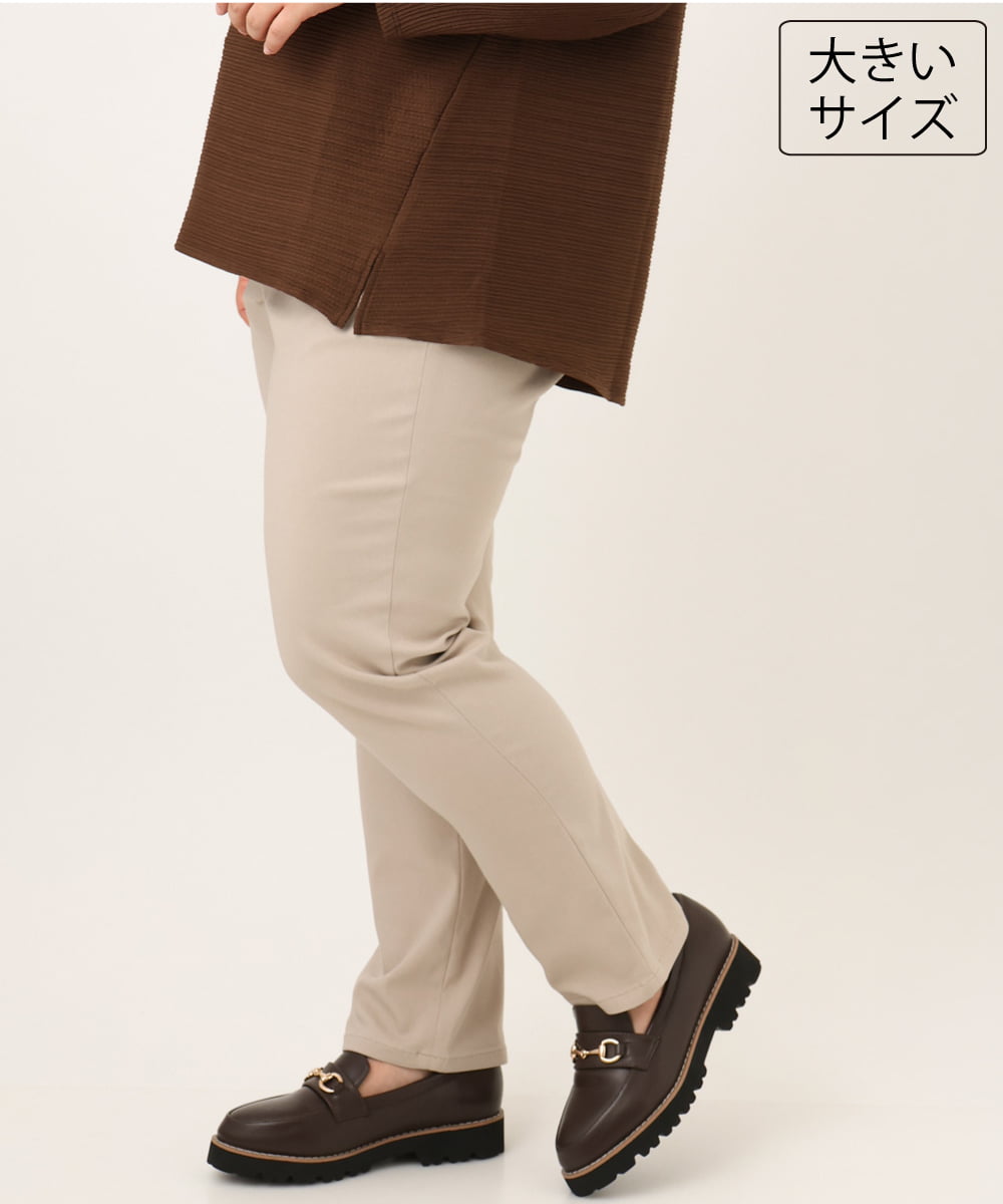 OLLKD06089 eur3(エウルキューブ) 【WEB先行販売】【大きいサイズ】さらさらストレッチストレートパンツ グレージュ
