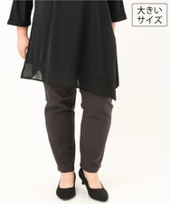 OLLKD06089 eur3(エウルキューブ) 【WEB先行販売】【大きいサイズ】さらさらストレッチストレートパンツ ダークグレー