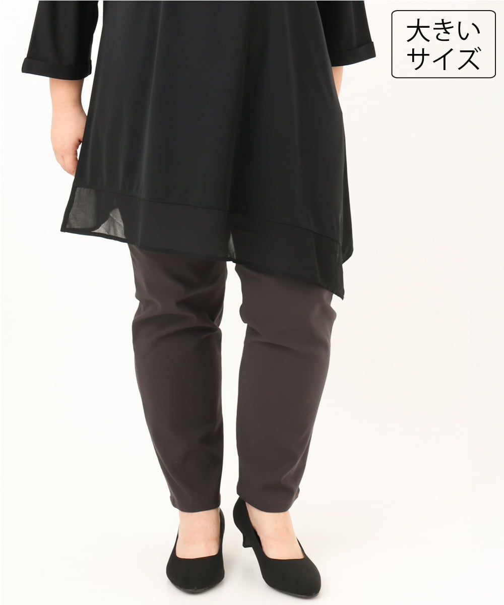 OLLKD06089 eur3(エウルキューブ) 【WEB先行販売】【大きいサイズ】さらさらストレッチストレートパンツ ダークグレー
