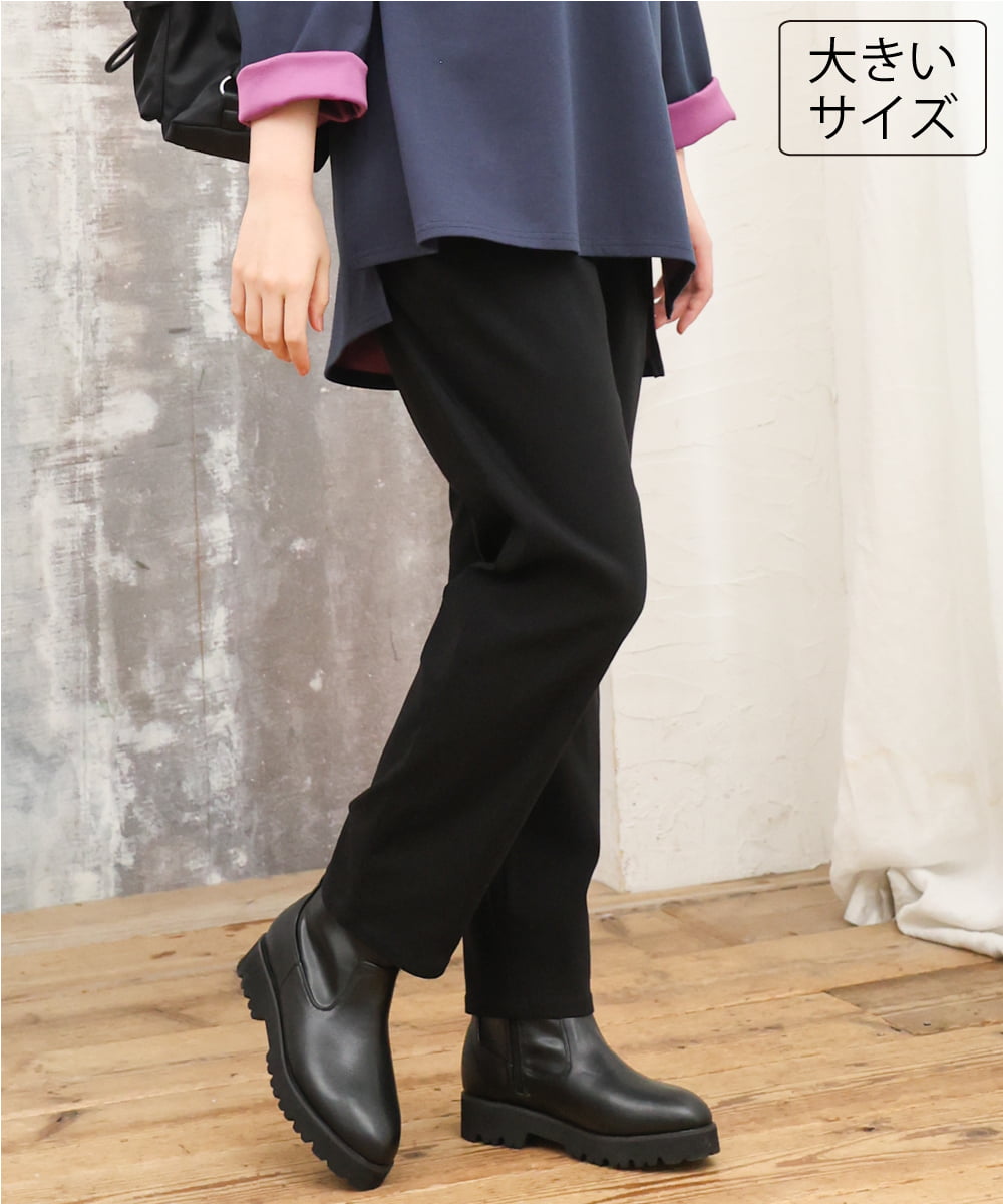 OLLKD06089 eur3(エウルキューブ) 【WEB先行販売】【大きいサイズ】さらさらストレッチストレートパンツ ブラック