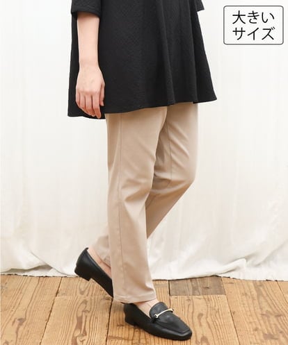 OLLKD07089 eur3 【シリーズ累計販売2万枚！/大きいサイズ】さらさらストレッチテーパードパンツ