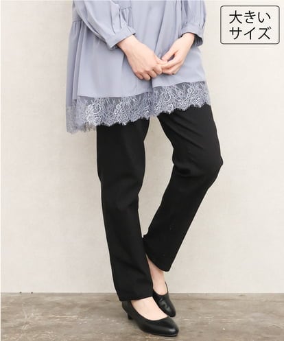 OLLKD07089 eur3 【シリーズ累計販売2万枚！/大きいサイズ】さらさらストレッチテーパードパンツ