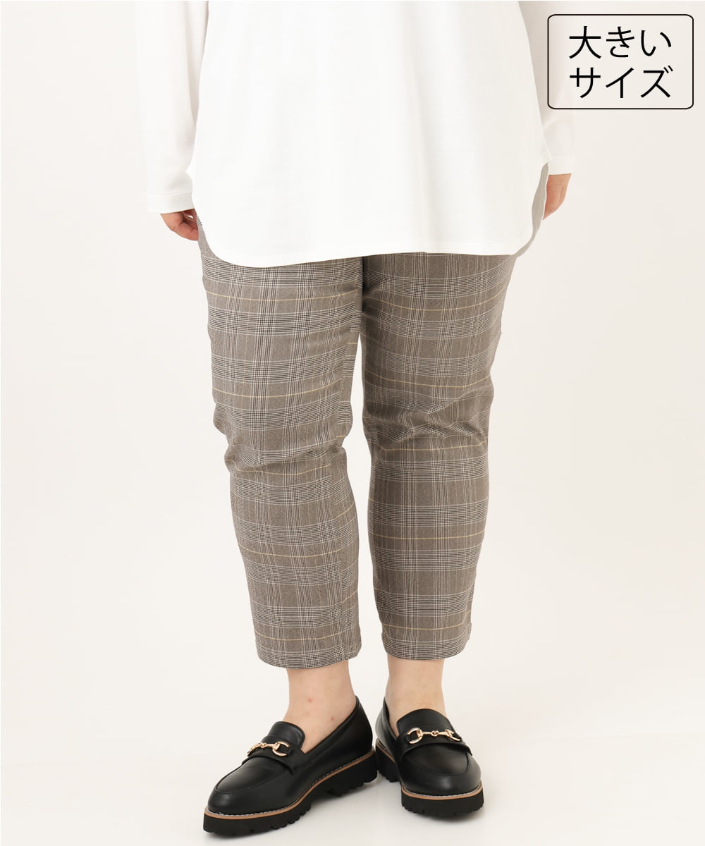 OLLKD08089 eur3(エウルキューブ) 【WEB先行販売】【シリーズ累計販売2万枚！/大きいサイズ】さらさらストレッチカットレングステーパードパンツ ダークブラウン(チェック)