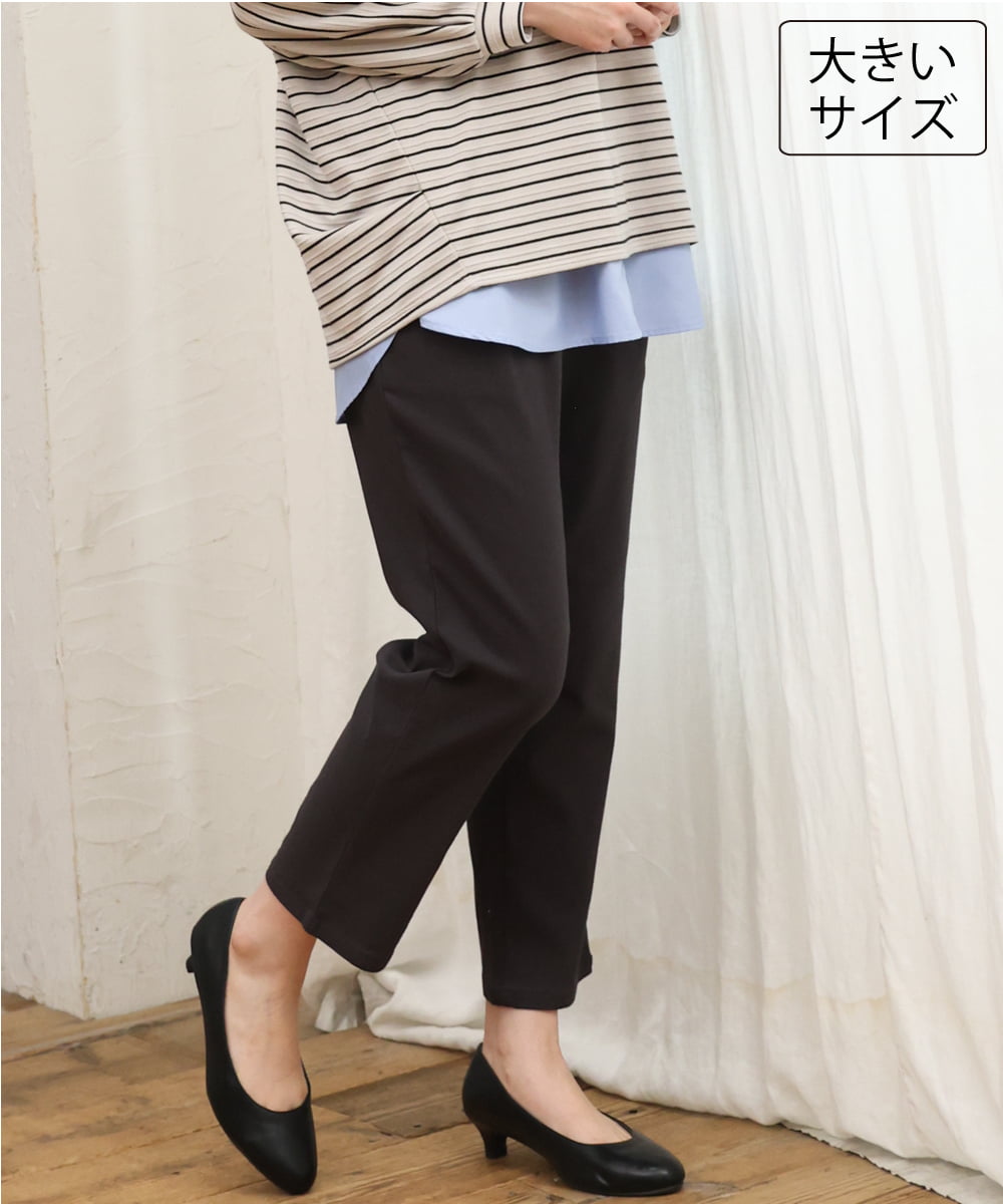 OLLKD08089 eur3(エウルキューブ) 【WEB先行販売】【シリーズ累計販売2万枚！/大きいサイズ】さらさらストレッチカットレングステーパードパンツ ダークグレー