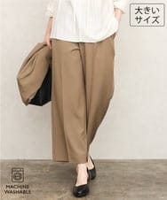 OLLKD12139 eur3(エウルキューブ) 【大きいサイズ/洗える/セットアップ対応/11号サイズあり】ストレッチセンタープレスワイドパンツ モカ