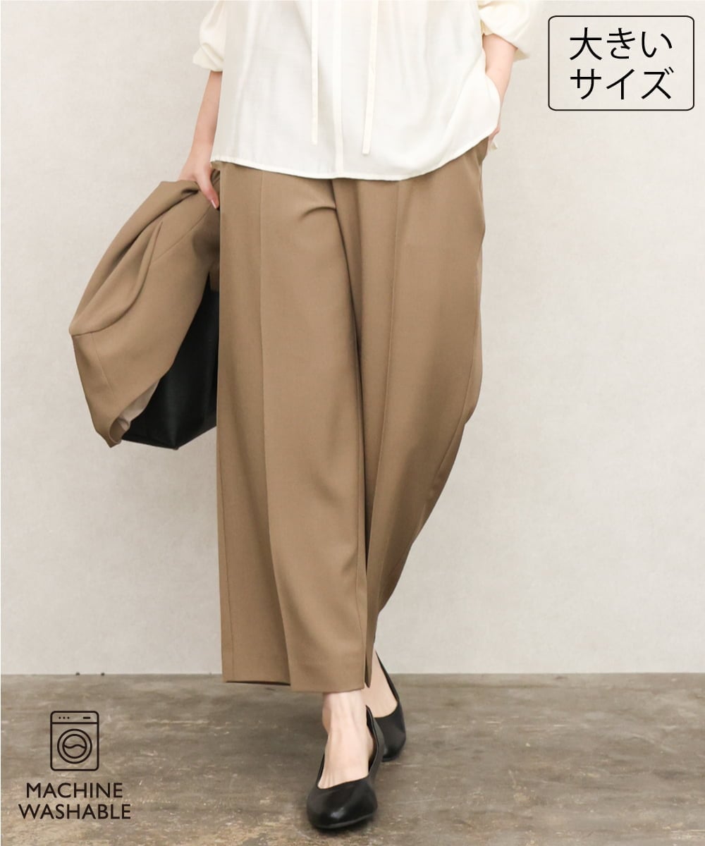 OLLKD12139 eur3(エウルキューブ) 【大きいサイズ/洗える/セットアップ対応/11号サイズあり】ストレッチセンタープレスワイドパンツ モカ