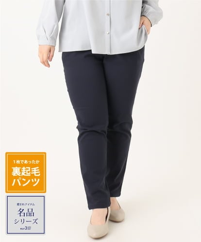 OLLLA16089 eur3 【WEB先行販売】【シリーズ累計販売2万枚！/大きいサイズ】さらさらストレッチ裏起毛テーパードパンツ