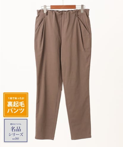 OLLLA16089 eur3 【WEB先行販売】【シリーズ累計販売2万枚！/大きいサイズ】さらさらストレッチ裏起毛テーパードパンツ