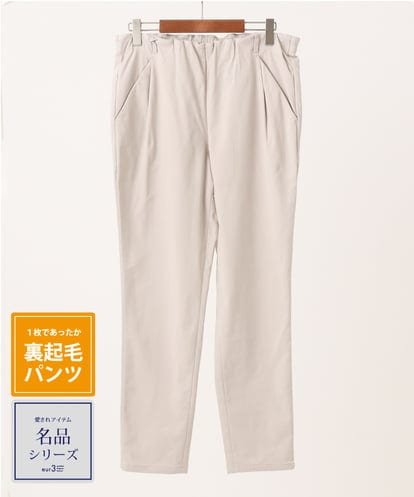 OLLLA16089 eur3 【WEB先行販売】【シリーズ累計販売2万枚！/大きいサイズ】さらさらストレッチ裏起毛テーパードパンツ
