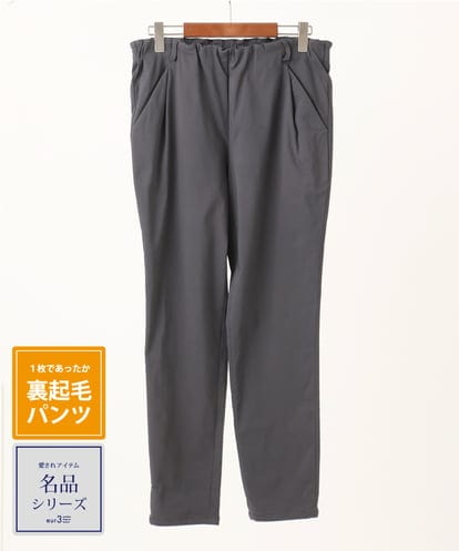 OLLLA16089 eur3 【シリーズ累計販売2万枚！/大きいサイズ】さらさらストレッチ裏起毛テーパードパンツ