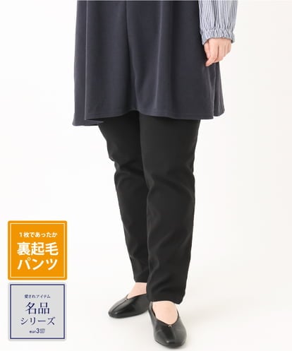 OLLLA16089 eur3 【WEB先行販売】【シリーズ累計販売2万枚！/大きいサイズ】さらさらストレッチ裏起毛テーパードパンツ