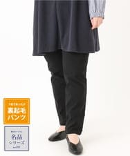 OLLLA16089 eur3(エウルキューブ) 【WEB先行販売】【シリーズ累計販売2万枚！/大きいサイズ】さらさらストレッチ裏起毛テーパードパンツ ブラック(94)