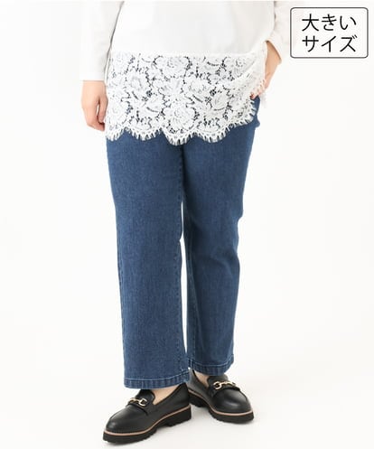 OLLLD01099  【大きいサイズ】ストレートストレッチデニム