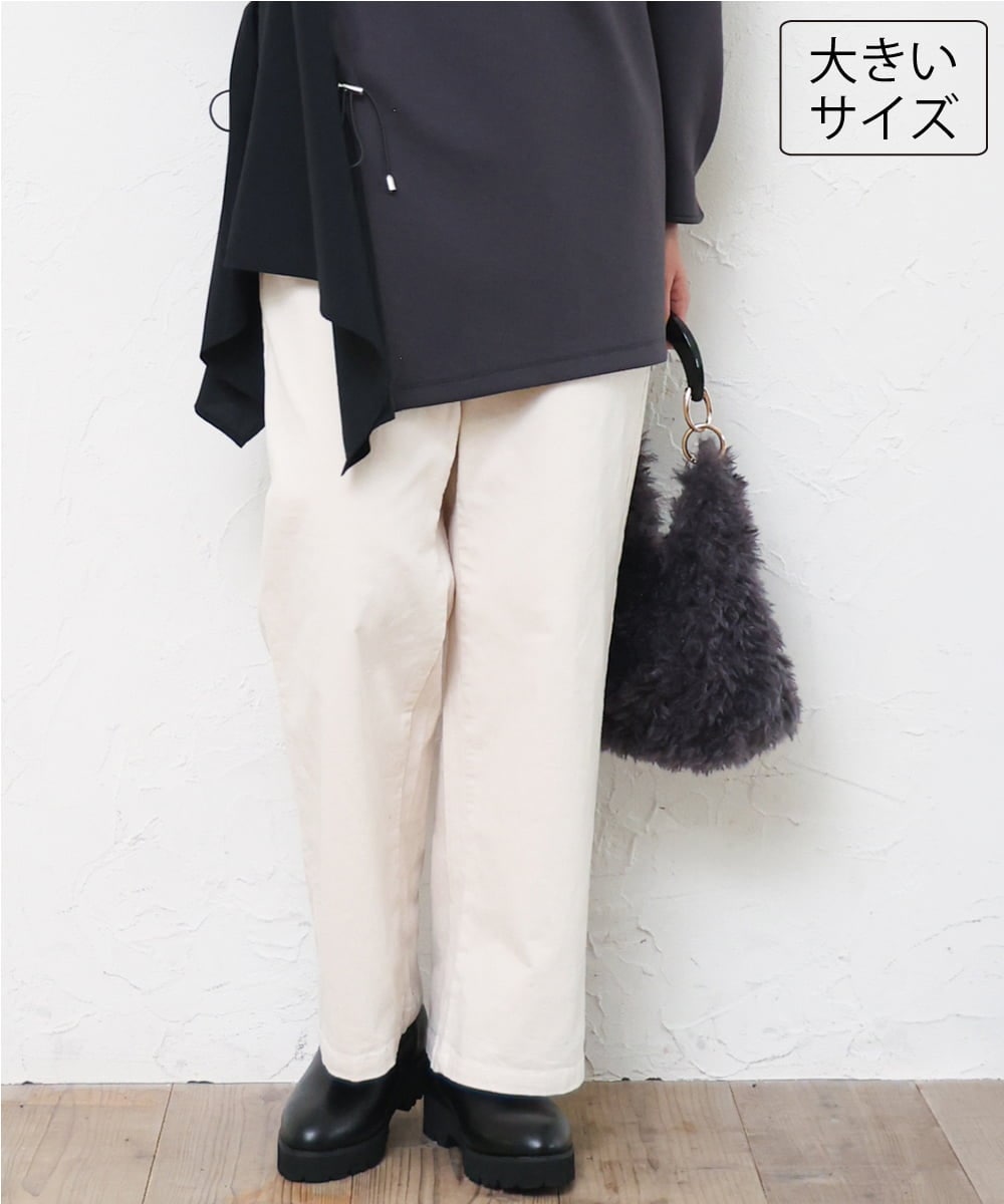 OLLLD02109 eur3(エウルキューブ) 【大きいサイズ】コーデュロイワイドストレートパンツ アイボリー