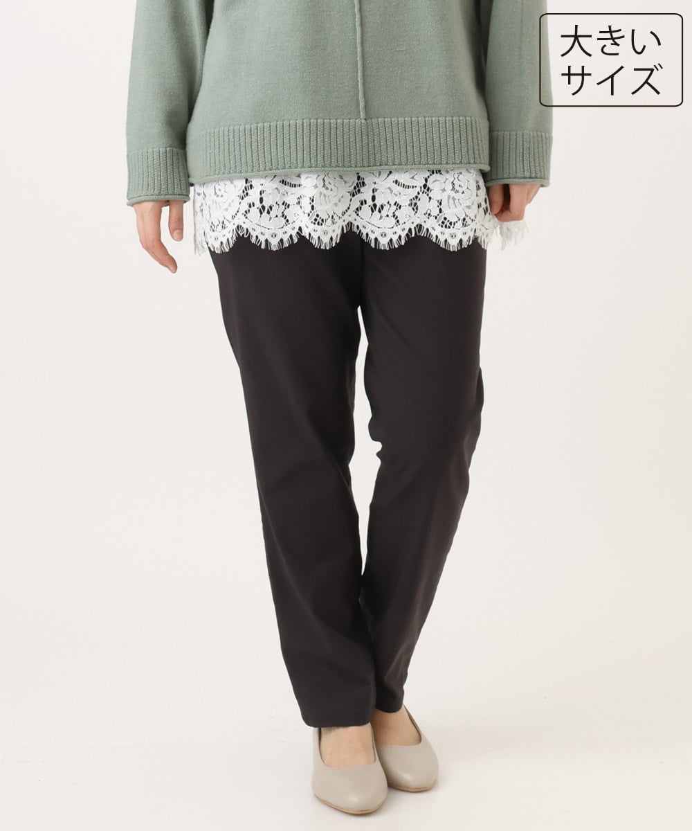 OLLLD10089 eur3(エウルキューブ) 【シリーズ累計販売2万枚！/大きいサイズ】さらさらストレッチ裏起毛テーパードパンツ ダークグレー